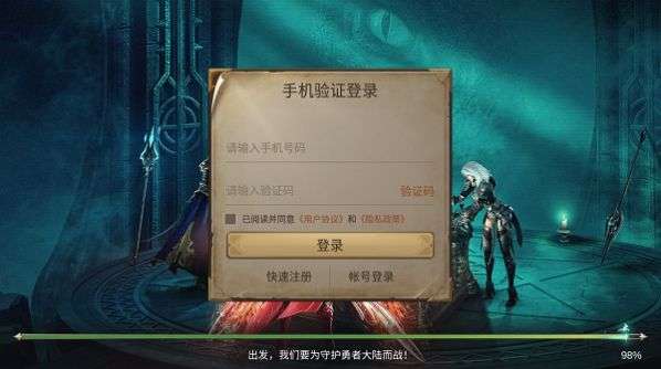 巫师猎手加强版图3