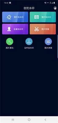创优水印图1