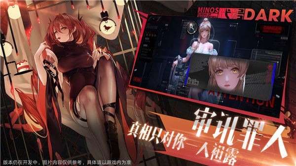 无期迷途公测版图3