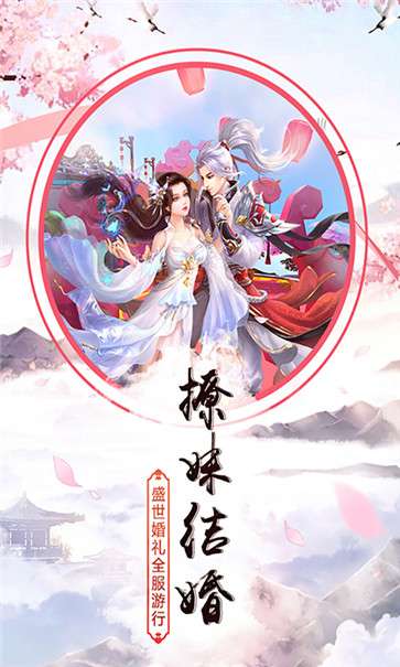 神皇修仙道图3