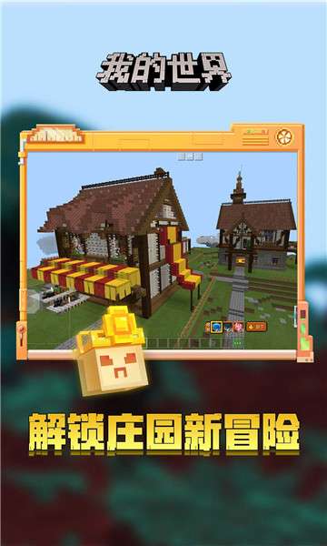 我的世界1.20基岩版下载枪械模组图3