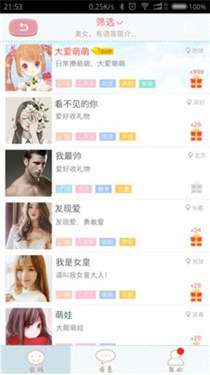 聊天女仆手机版图2