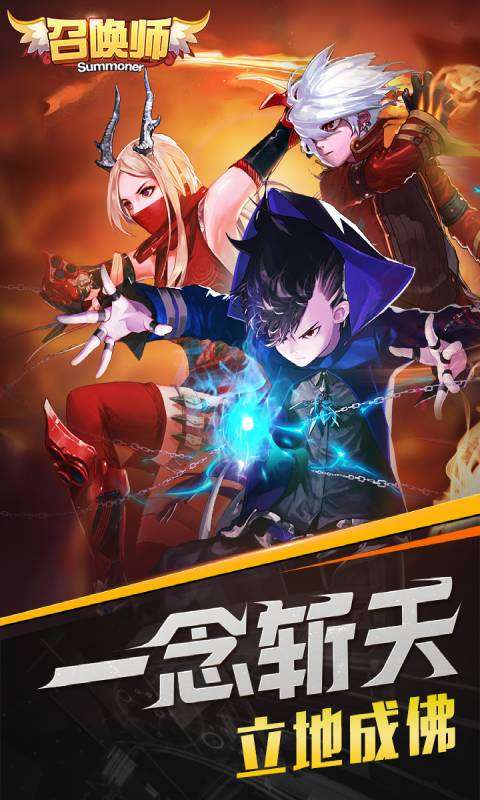 召唤师游戏图3