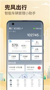 兜风图3