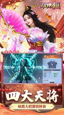 破镜重圆折扣服图4