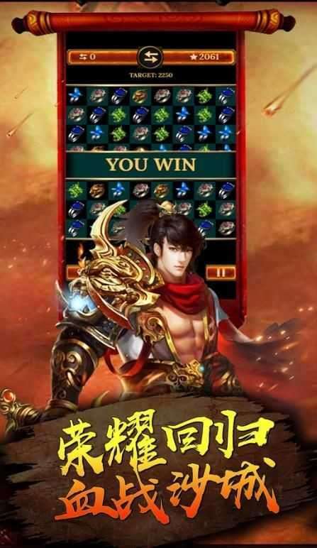 凤凰传奇正版图1