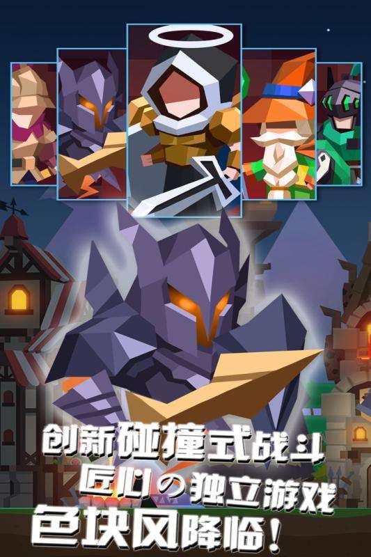 佣兵地下城官网版图5