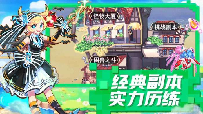 王者勋章之彩虹行动手机版图1