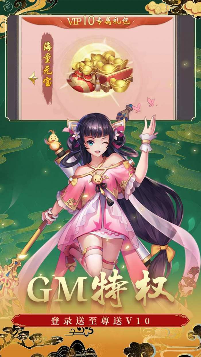 天空城：浩劫（零氪领真充）图1