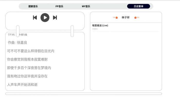 简音TV图3