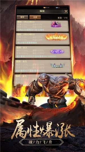 sf123传奇冰雪图4