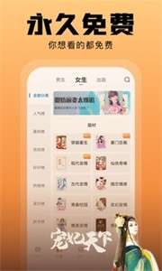 洋葱免费小说新版图1