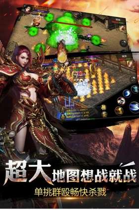 烈焰龙城传奇打金版图1
