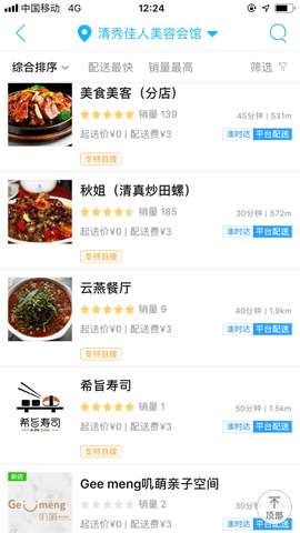 玩转云州图3