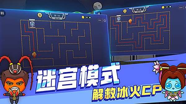 森林冰火人双人联机版图2