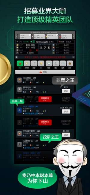 韭菜投资公司图3