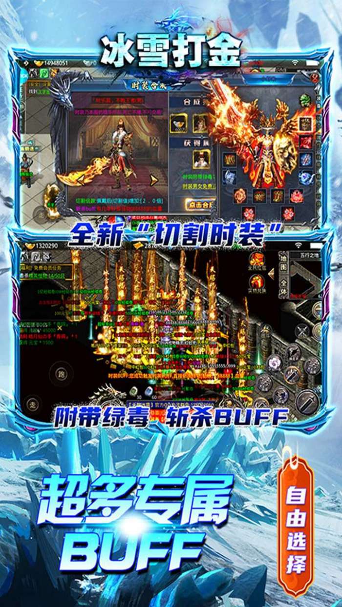 龙状元（无限切割）图3