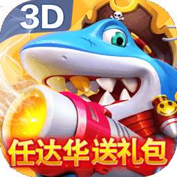 乐乐捕鱼手机版免费