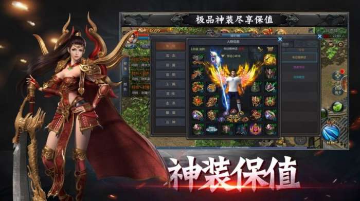 星空传奇打金版图1