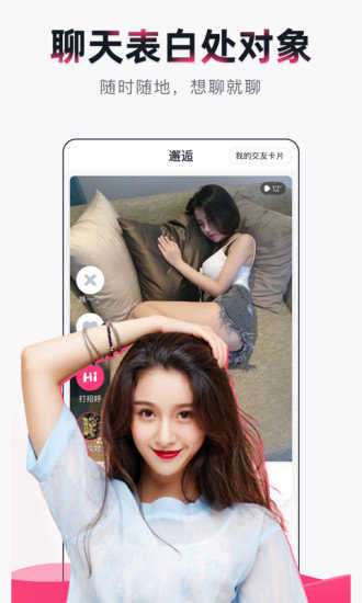 txvlogcom糖心官网图2