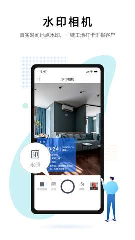 装小记图3