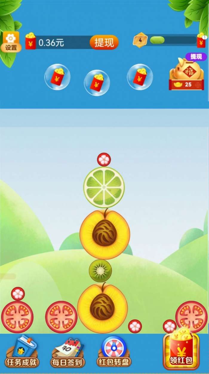 魔力合成大西瓜图3