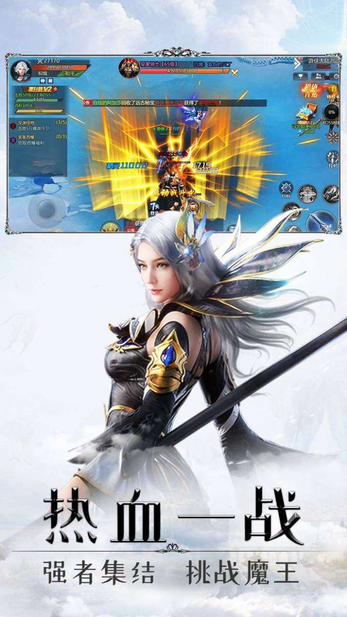 戒灵传说（多倍透视版）图4