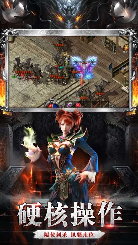 梁山传奇英雄图2