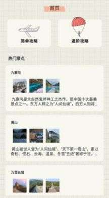 江南小镇美如春图3