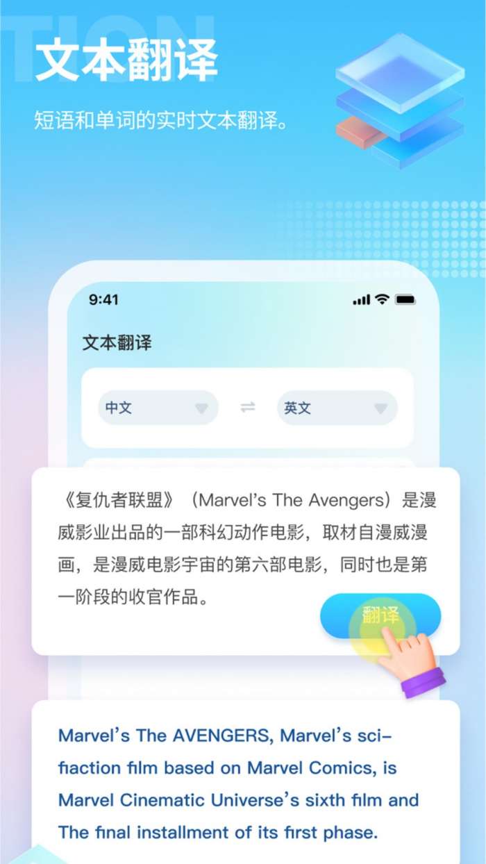 芒果游戏翻译图4