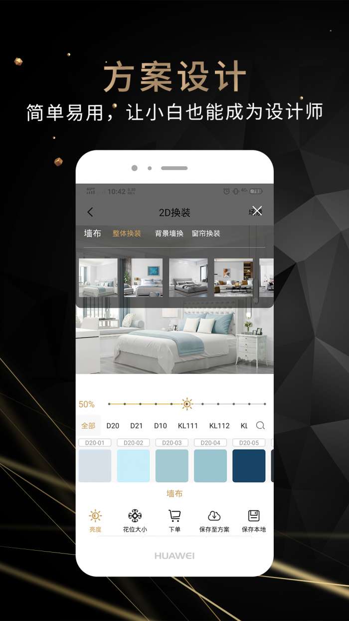 迪曼卡伦图3