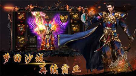 魔界战将传奇图2
