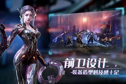 机械起源赛博世界图1