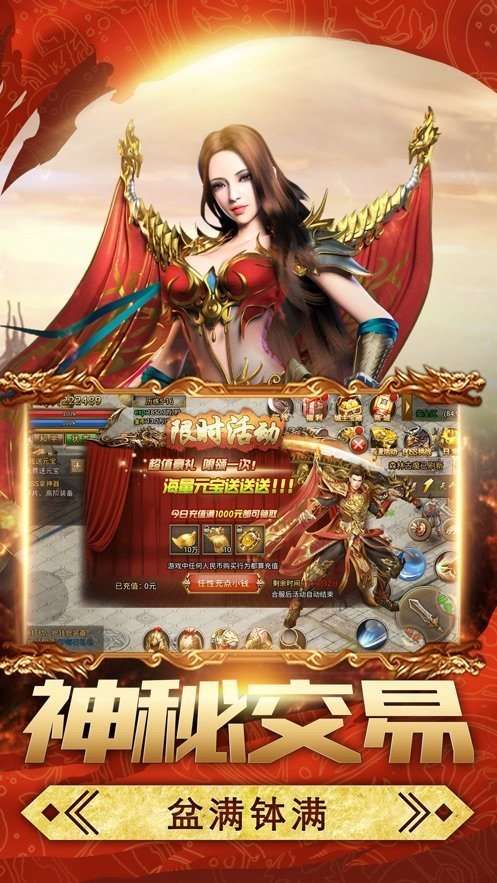 六九异火图3