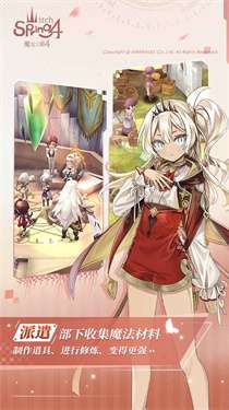 魔女之泉4内置菜单图1