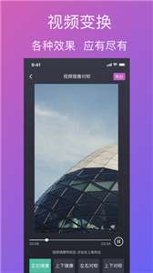 视频剪辑大神图1