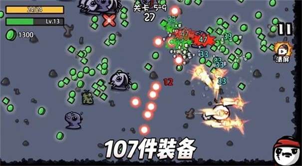 土豆地下城图3