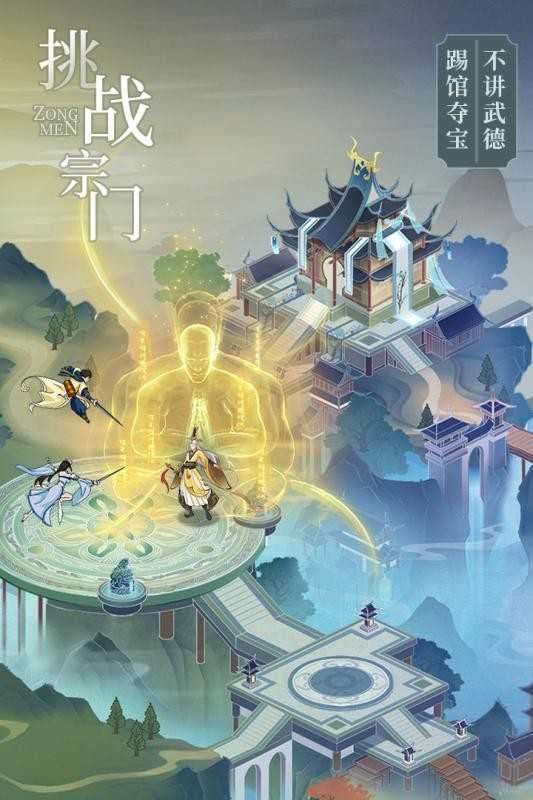 云端问仙红包版图3