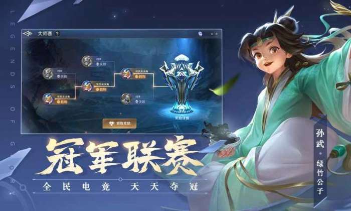曙光英雄小米版图1