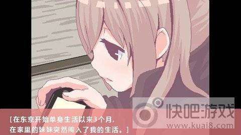 和家里蹲妹一起生活纸巾盒图2