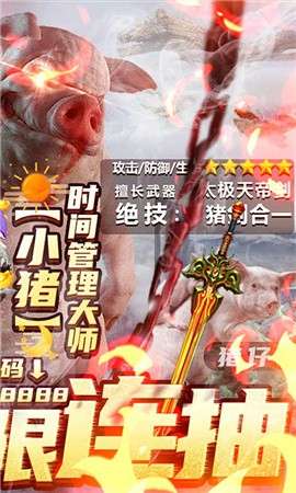 一剑江湖手游图2