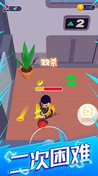 刺客计划潜行大师图3