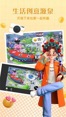 Sweech世界图2