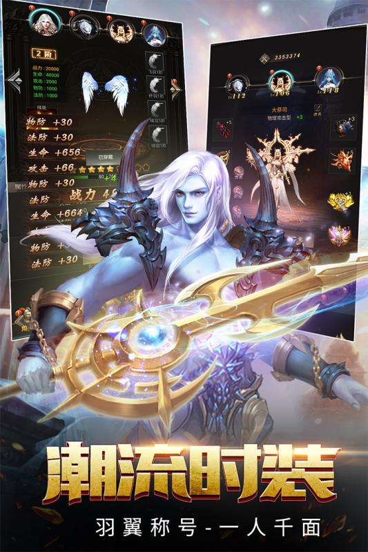 暗黑先锋安卓版图2