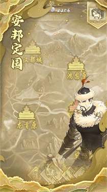 盛世长安凌烟阁图2