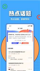 企业星云图2