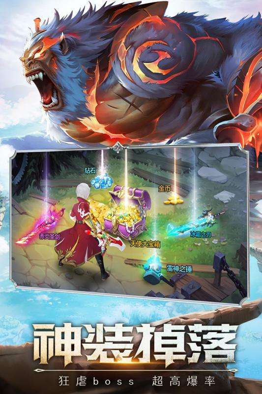 神魔幻想图5