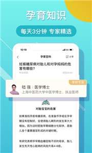 布谷健康图2