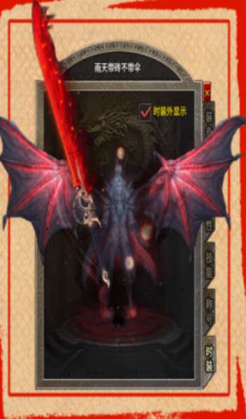 六一炼狱无限刀图3