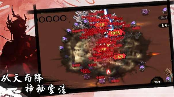 凡人要修仙图3